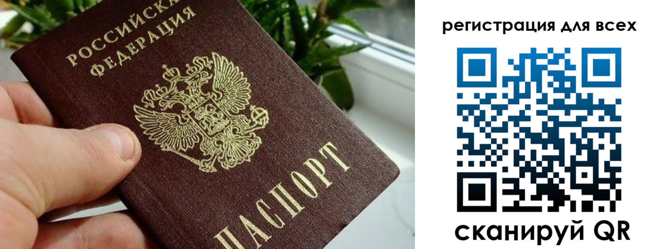регистрация для дет. сада в Никольском