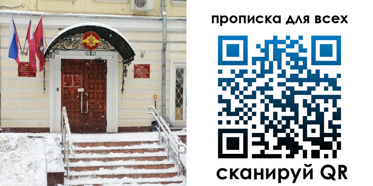 регистрация для дет. сада в Никольском