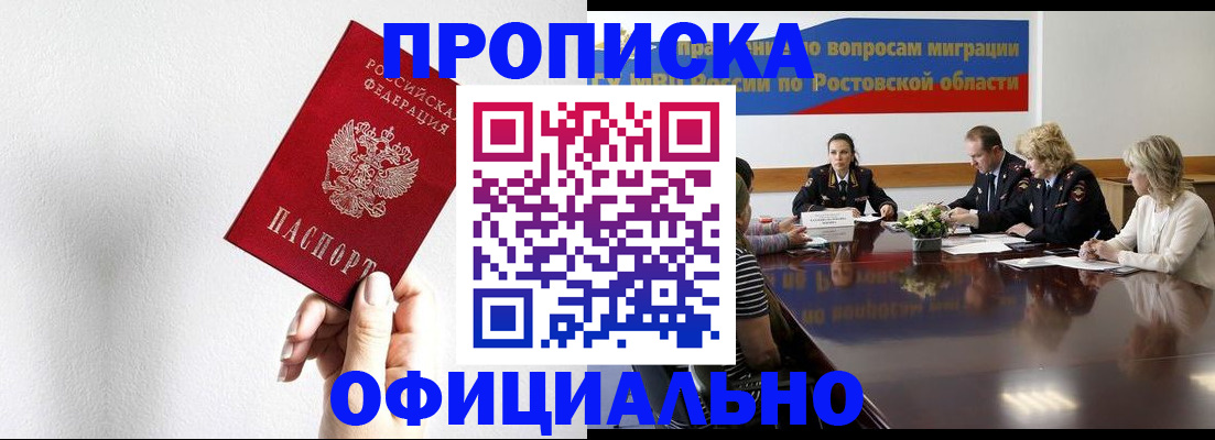 форма 3 в Никольском