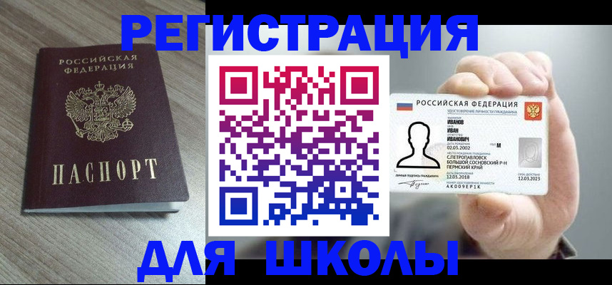 пропишу в квартире в Никольском