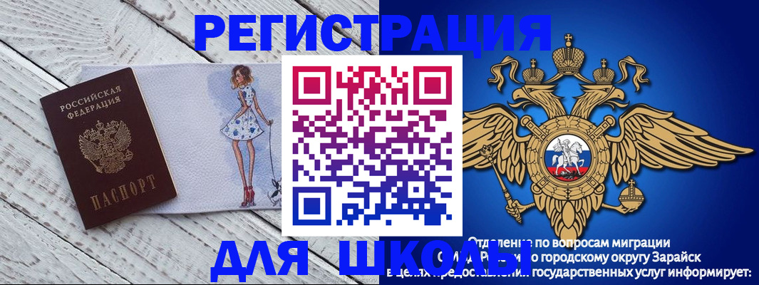 прописка паспорт в Никольском